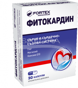 Fortex_Fitocardin_kaps_3D_BG