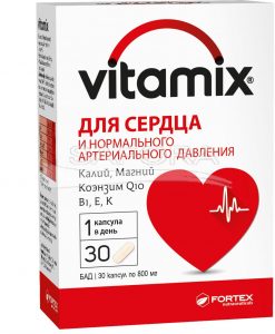 vitamix-heart-care-sirdies-prieziura-kapsules-n30