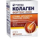 COLLAGEN FORTEX 2000 tabletės N60