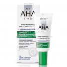 Skin AHA Clinic Kremas-kompresas odai aplink akis su amino rūgštimis