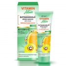 VITAMIN ACTIVE Vitaminų kremas-kaukė veidui „odos perkrovimas“