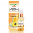 VITAMIN ACTIVE Vitaminų serumas-spindėsys veidui „eliksyras-aktyvatorius“